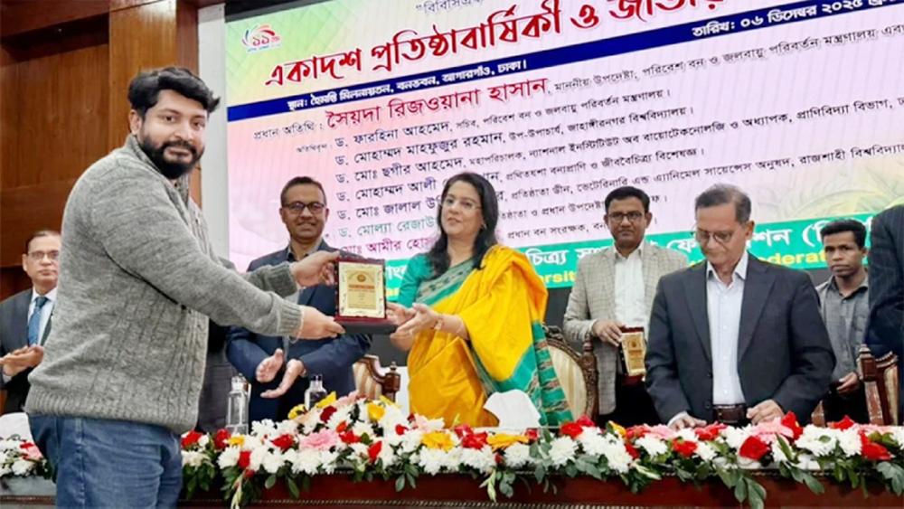 প্রাণ-প্রকৃতি সংরক্ষণে অবদান রাখায় পুরস্কার পেল অ্যানিমেল ওয়েলফেয়ার অ্যাসোসিয়েশন - Chief TV