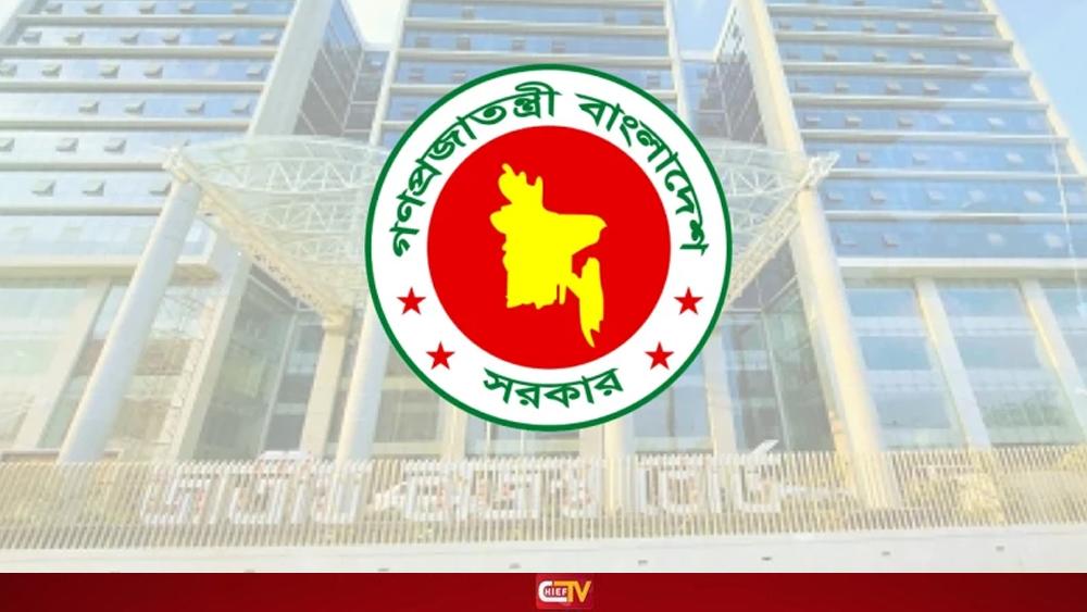 অনলাইনে ভ্যাট রিটার্ন দাখিলের সময় বাড়ল - Chief TV