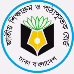 ‘হঠাৎ’ এনসিটিবির নয় কর্মকর্তাকে একযোগে বদলি - Chief TV