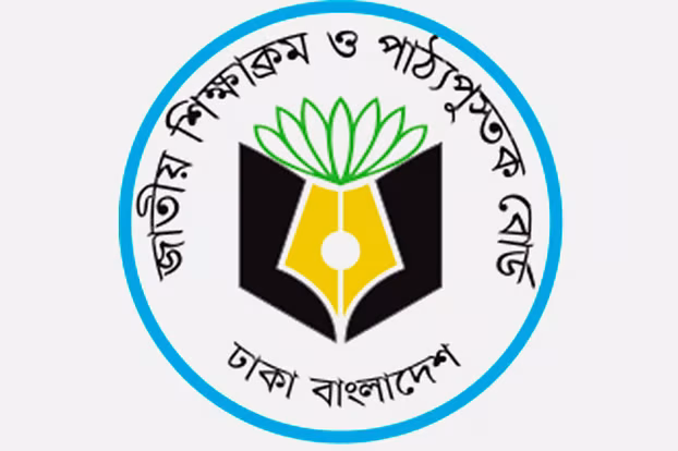 ‘হঠাৎ’ এনসিটিবির নয় কর্মকর্তাকে একযোগে বদলি - Chief TV