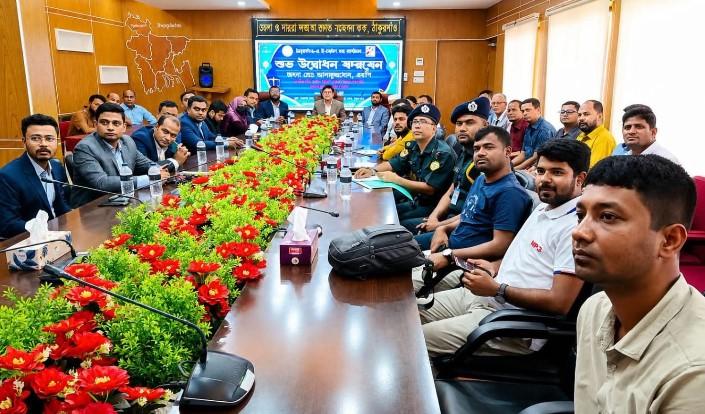 ঠাকুরগাঁওয়ে চালু হলো অনলাইন ই-বেইল বন্ড সেবা - ChiefTV