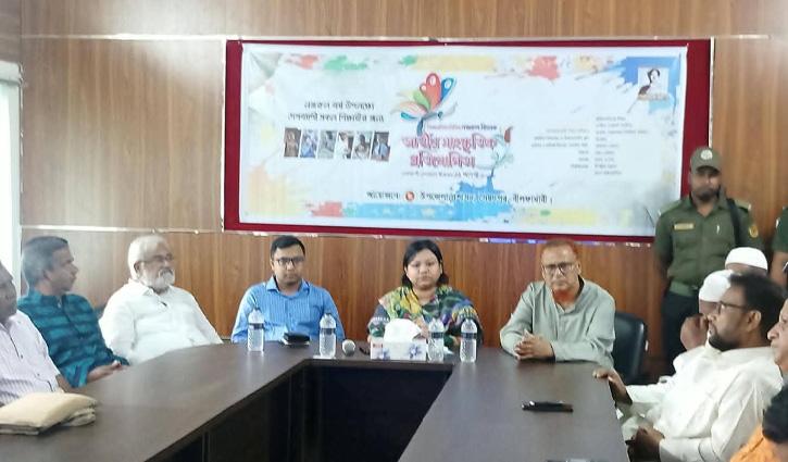 নজরুল বর্ষের সাংস্কৃতিক প্রতিযোগিতা উদ্বোধন - Chief TV