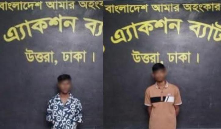 কিশোর কে পানিতে চুবিয়ে আলোচিত হত্যার ঘটনায় দুই বন্ধু গ্রেফতার - Chief TV