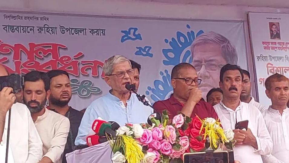 দেশে অস্থিতিশীলতার অপচেষ্টা ঠেকাতে সজাগ থাকার আহ্বানঃ মির্জা ফখরুলের