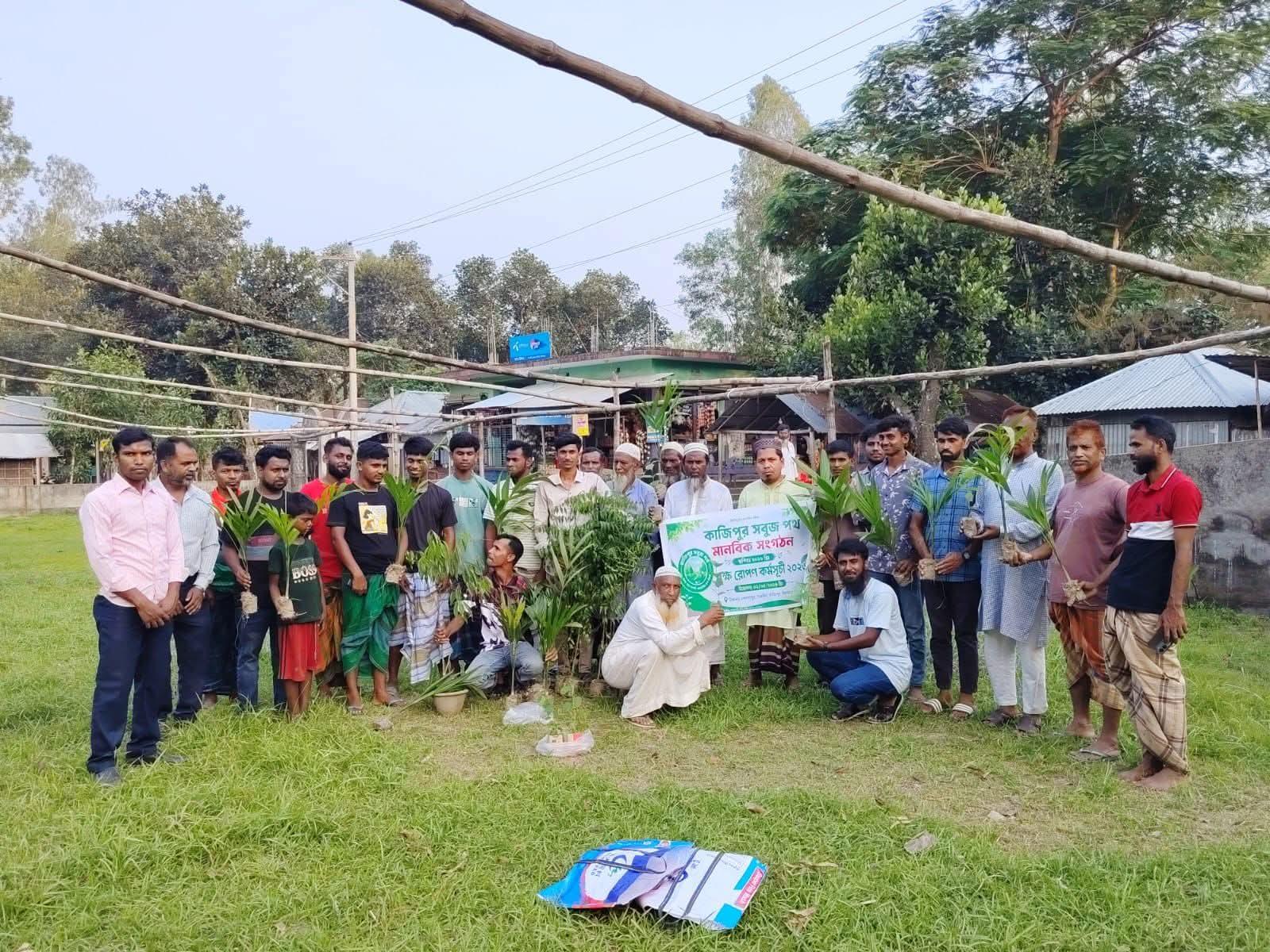 বৃক্ষরোপণের মধ্য দিয়ে কাজিপুরে ‘কাজিপুর সবুজ পথ’-এর পথচলা শুরু - Chife TV