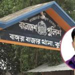'আমি টাকা চাই না, ইয়াছিনকে আমার স্বামী হিসেবে চাই' - Chief TV