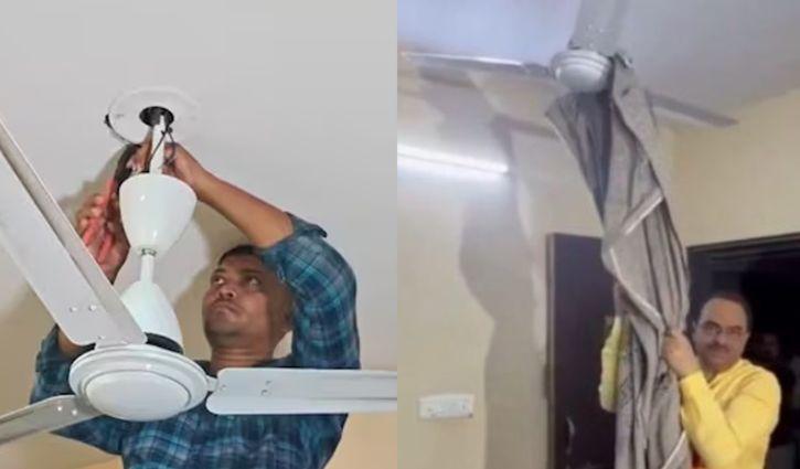 ফ্যানের সঙ্গে পেঁচানো যাবে না দড়ি-ওড়না, অভিনব উদ্যোগ নিল বিশ্ববিদ্যালয় - Chief TV