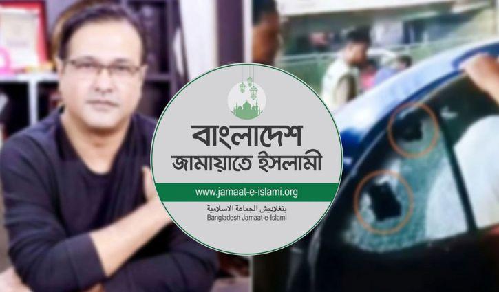 আসিফের গাড়িতে গুলির ঘটনায় জামায়াতের বিবৃতি - Chief TV