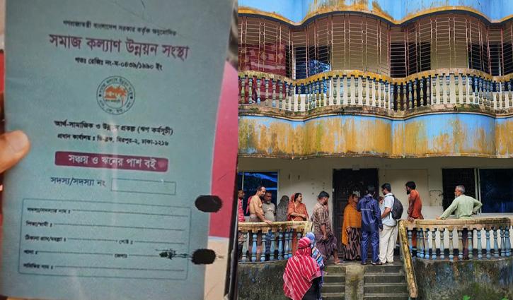 ঋণ দেওয়ার কথা বলে কয়েক লাখ টাকা নিয়ে উধাও এনজিও - Chief TV